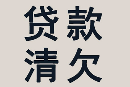 欠款人失联，追讨无门怎么办？